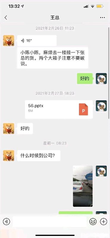 程研君（已黑化）程研君（已黑化）