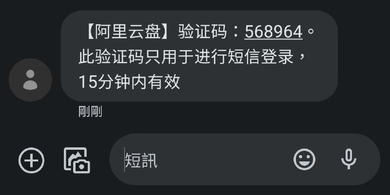 阿里又欠摘了😁By