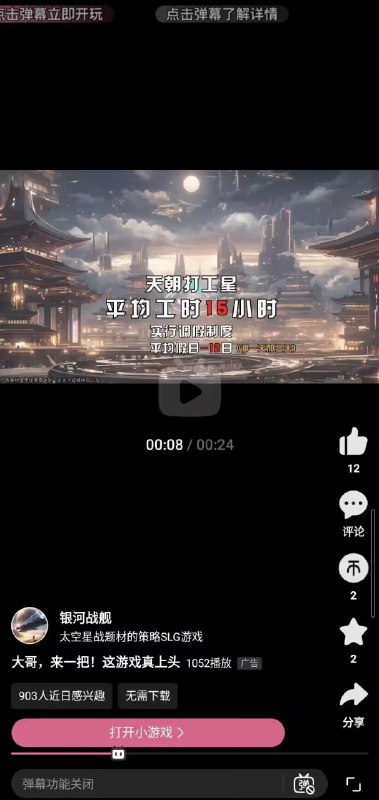 什么游戏，这么好玩😁By