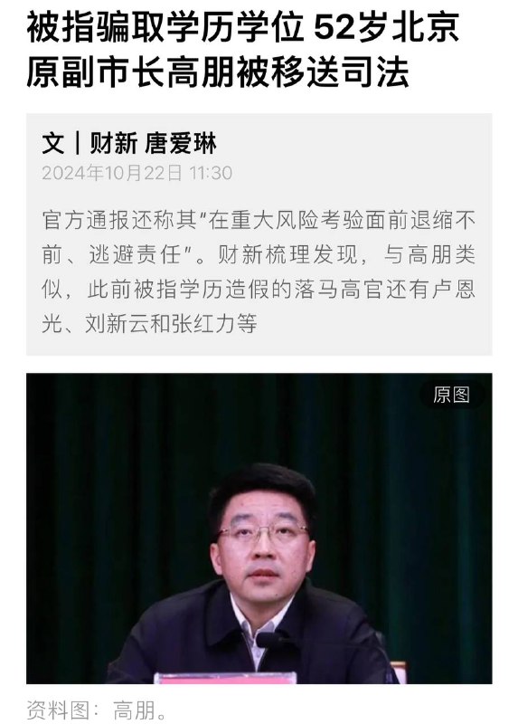 什么时候查查71岁的