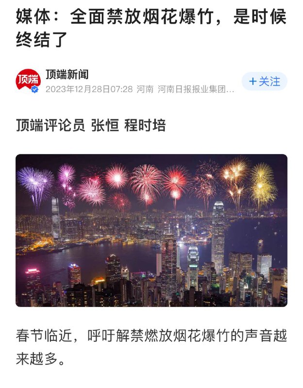 禁放赢一次，放开又赢一次，就嗯折腾