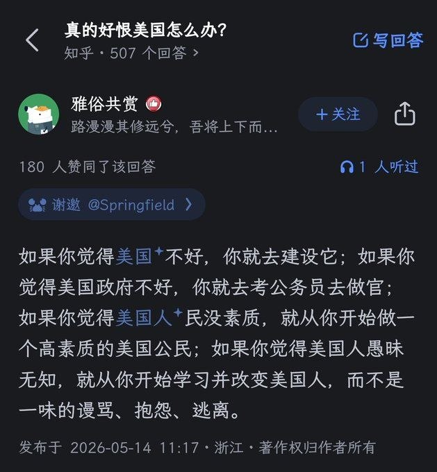 是的😎 匿名投稿