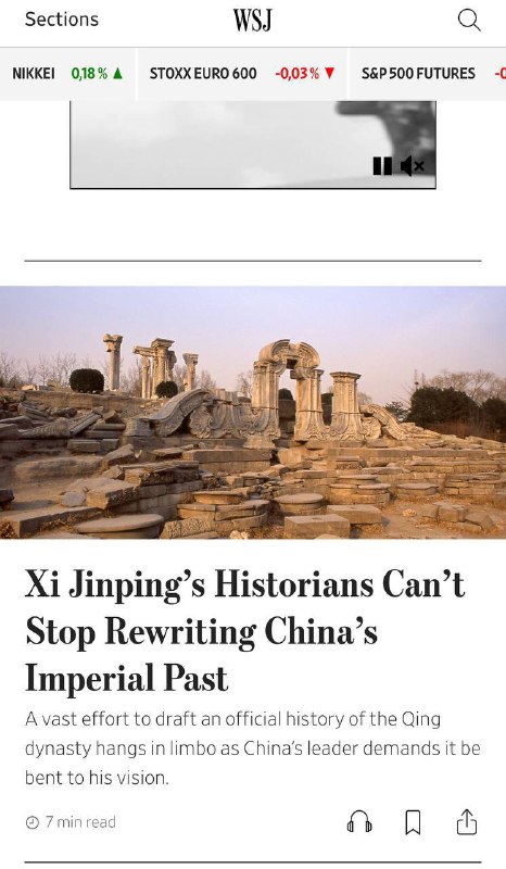习近平同志为清朝历史指明方向知情人士说，中共组织审读《清史》时提出大幅度批评意见，主要集中在政治方面，认为书稿“没有体现出人民立场”，同官方观点偏离太远，要求作出修改