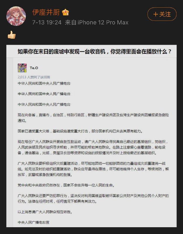 期待这一天早日到来By