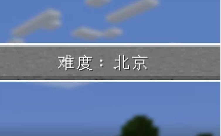 Difficulty