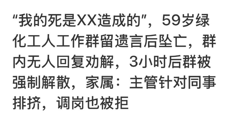 短生种活59属于恶意不死亡了，还敢告