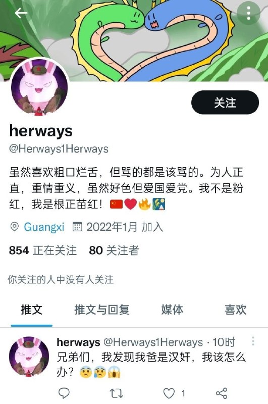 这不大义灭亲？😁�