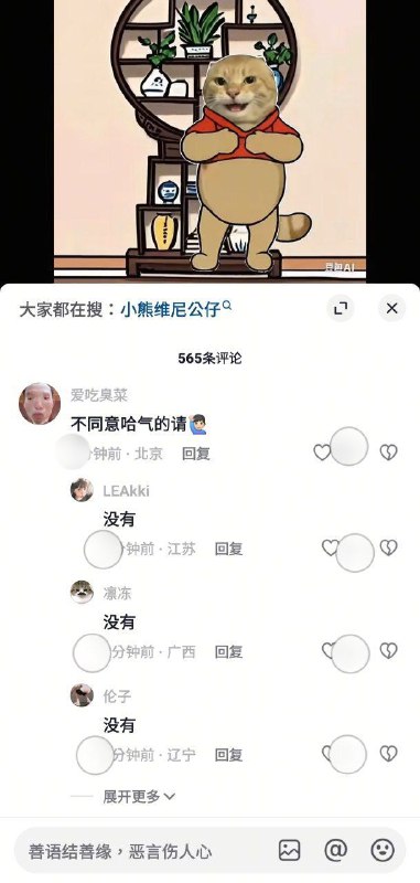 新皮肤：哈基维🕶️