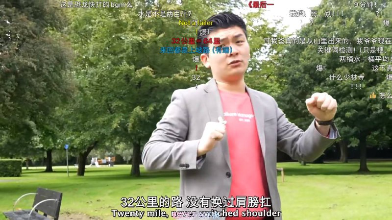 扛的是几百斤？😁By