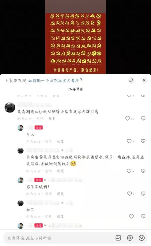 今年最难绷的对话👤 来自
