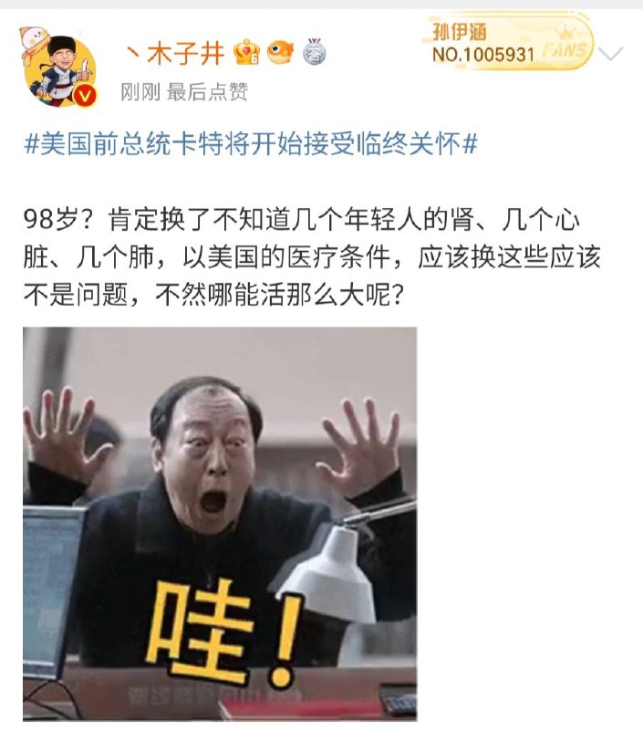 你最好是在说卡特By