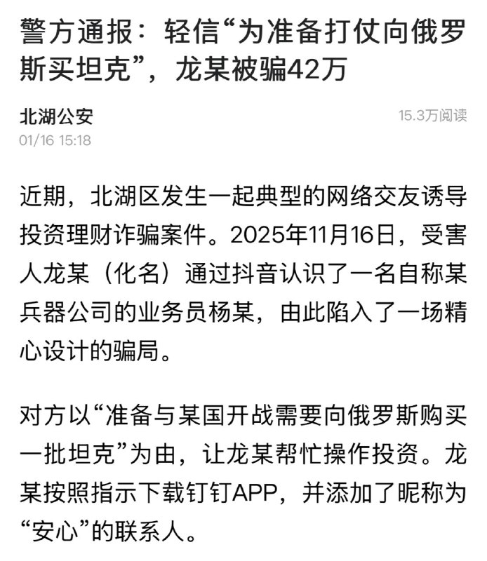 牢A的粉丝未来就是这