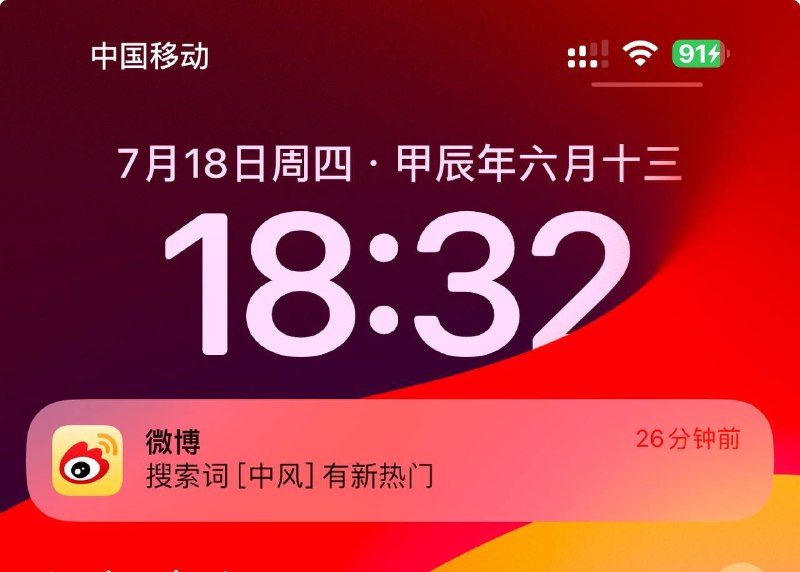 真•中风By:匿名投