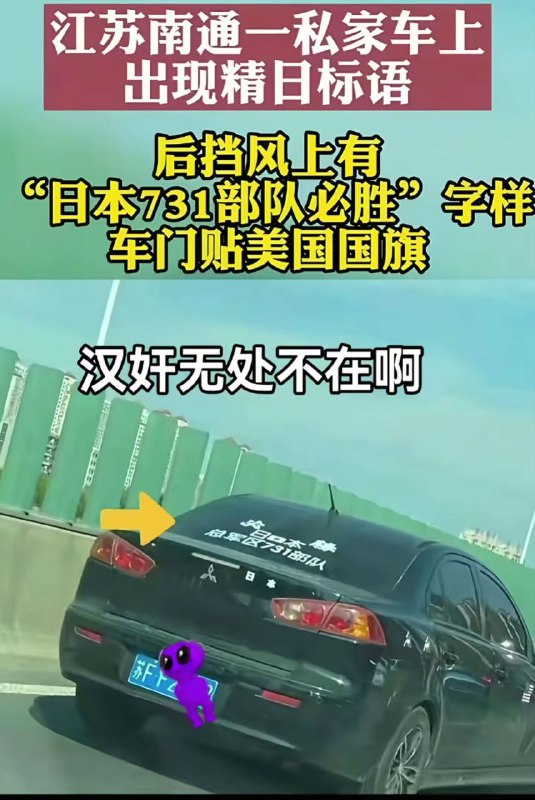 小粉红该怎么回应？🕶️ 匿名投稿#冲塔