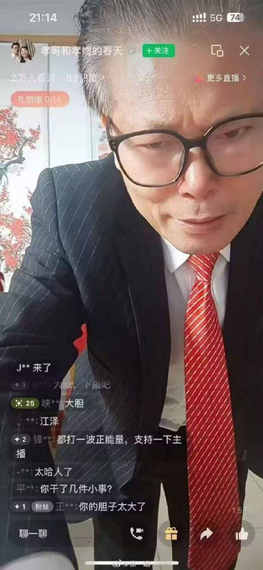 By:匿名投稿
