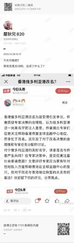 深化港澳工作改革，做实二次回归，好事👍深化港澳工作改革，做实二次回归，好事👍