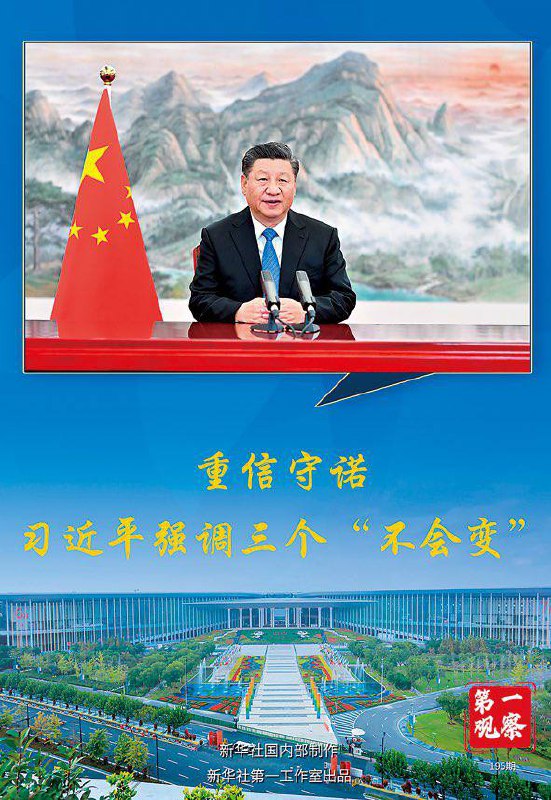 #台湾 戳对岸肺管子叻😅 列举中国是否兑现入世贸承诺，11项全“否”🙂习近平跟李强却反复强调 #中国 是个重信守诺的国家，请问你信守的是什么承诺？🙂#台湾 戳对岸肺管子叻😅 列举中国是否兑现入世贸承诺，11项全“否”🙂习近平跟李强却反复强调 #中国 是个重信守诺的国家，请问你信守的是什么承诺？🙂