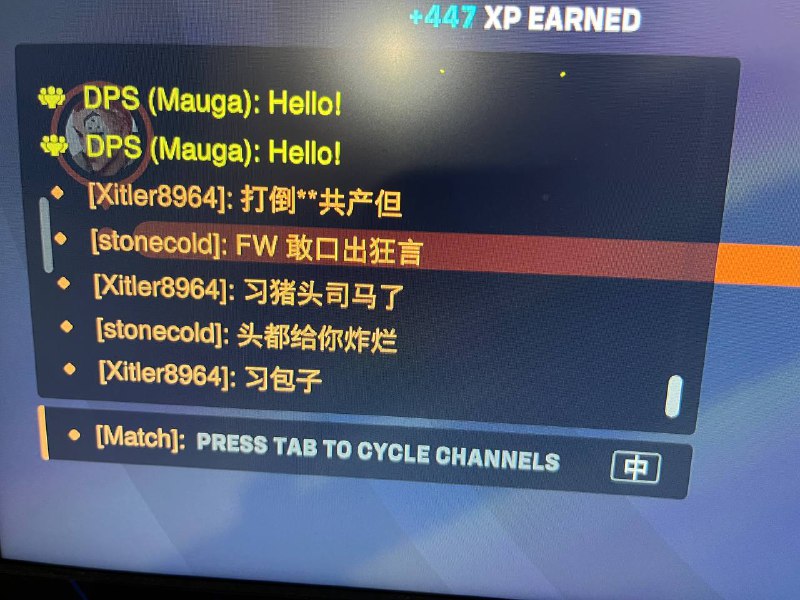 守望聊点八九六四习包子By