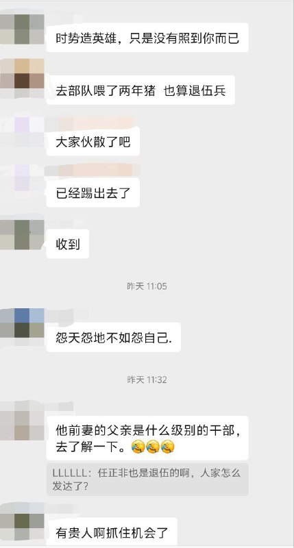 这就是我们中共如何善待替我们政权卖命的老兵🤓👆这就是我们中共如何善待替我们政权卖命的老兵🤓👆
