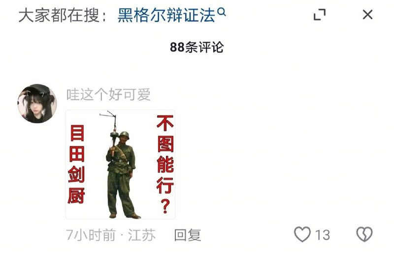 无论是六四还是之前的