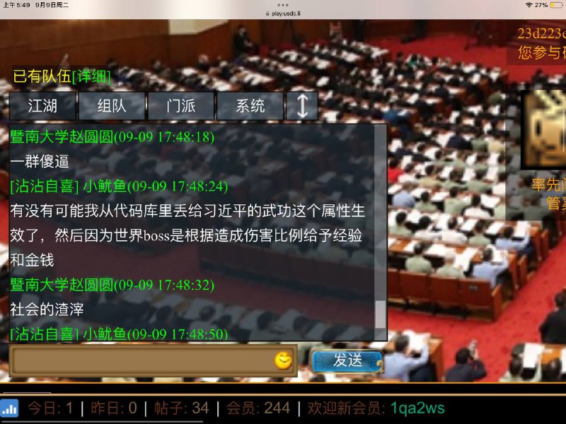 小粉红差不多得力，建个辱包主题的游戏疯了一样涌过来🕶️ 匿名投稿小粉红差不多得力，建个辱包主题的游戏疯了一样涌过来🕶️ 匿名投稿