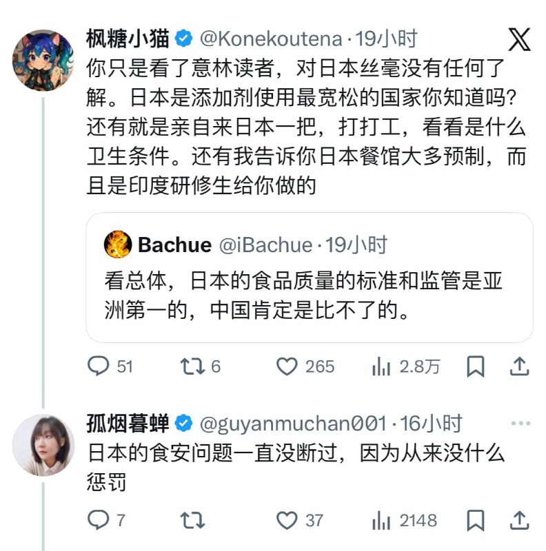 快三十岁还啃老的滞日