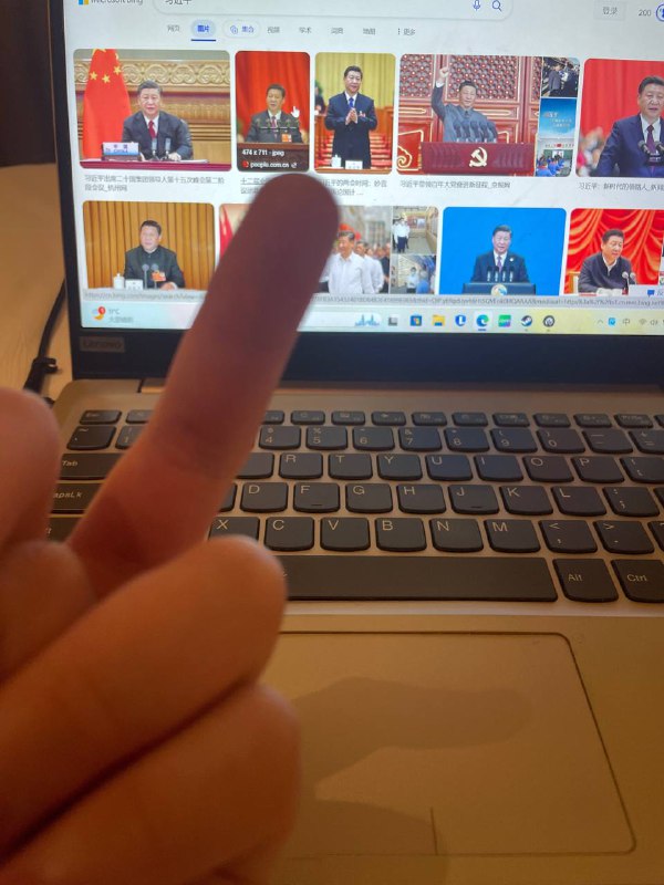 f u xjp#中指革命