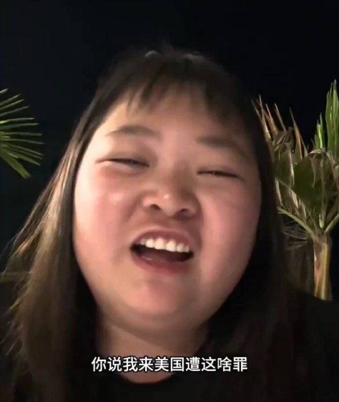 您这尊容去加沙人家也嫌弃你不清真啊#这就是兔友您这尊容去加沙人家也嫌弃你不清真啊#这就是兔友