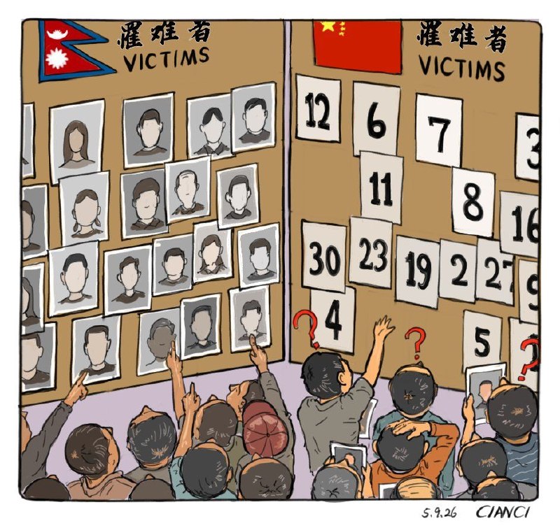 《中尼尋親圖》😎