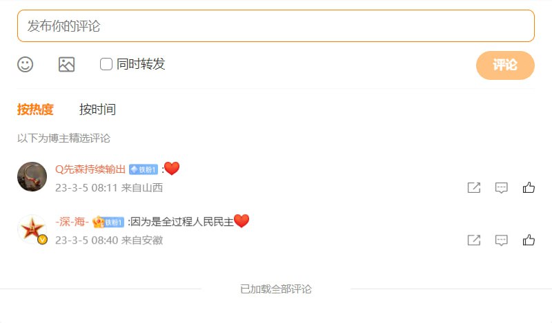 至于你们信不信，我反正信了！By