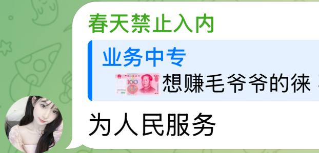没有敬畏之心的电诈分