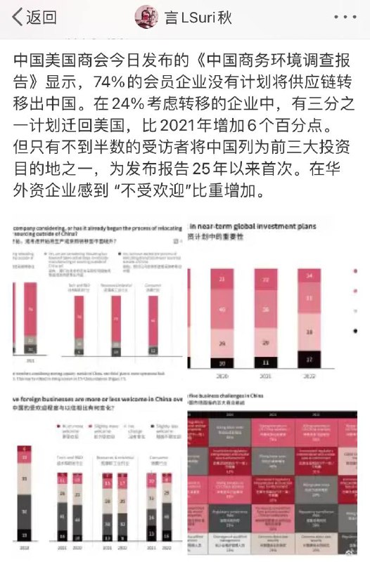 习近平的社会主义王国梦想，就快要实现了