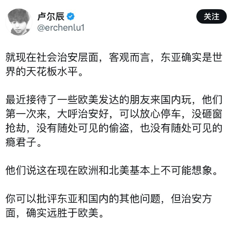 草丛里的狮子狗和塞恩