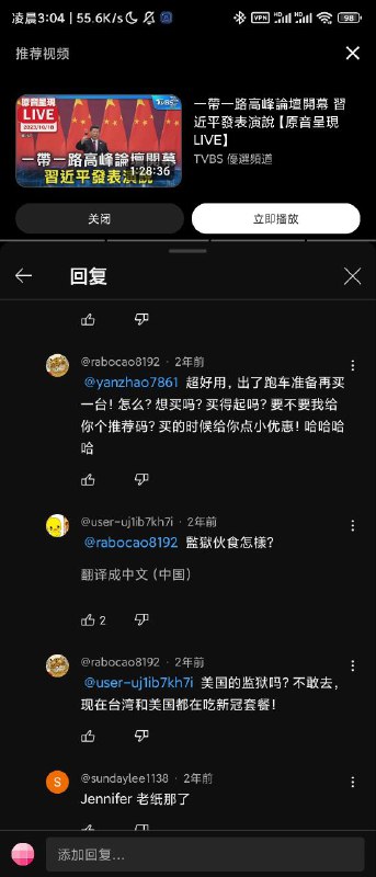 大一统癌中华胶😜投稿By