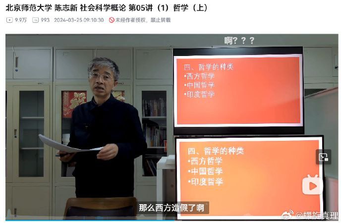 在哔站开课？好啊！这不专业对口嘛！查看原文（⚠️墙内链接慎点⚠️）#这就是兔友在哔站开课？好啊！这不专业对口嘛！查看原文（⚠️墙内链接慎点⚠️）#这就是兔友