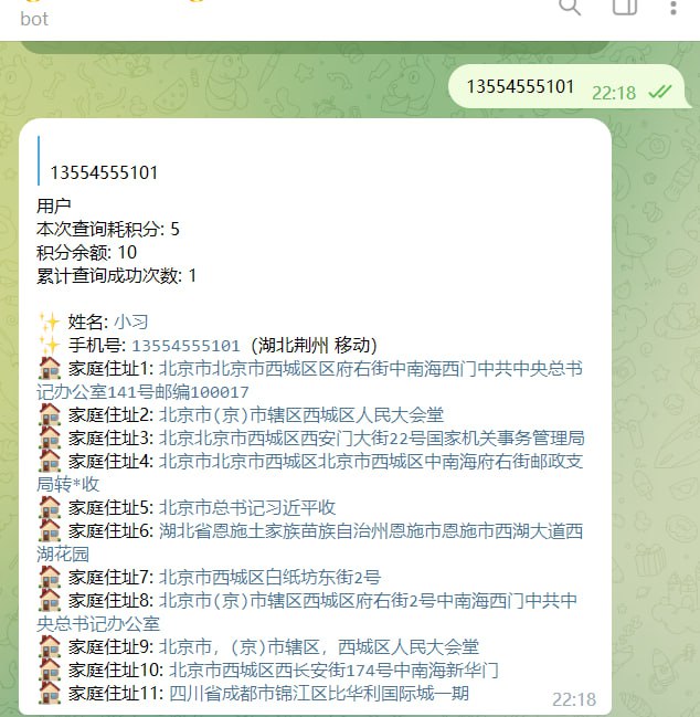 今日网安圈大炸锅