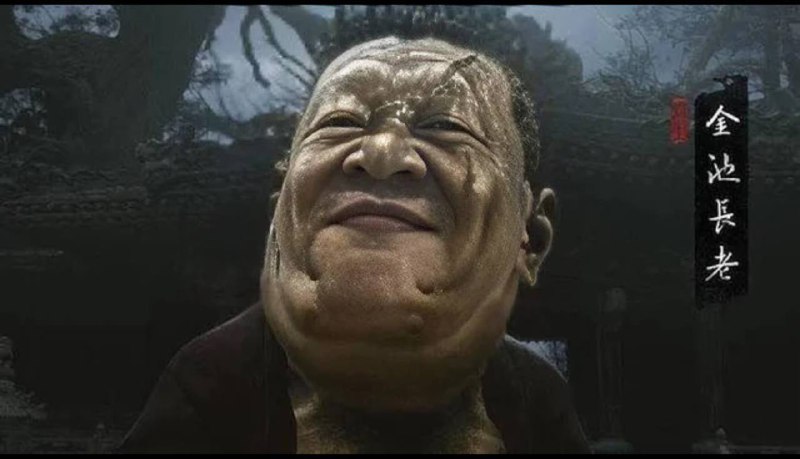 黑悟空隐藏boss马