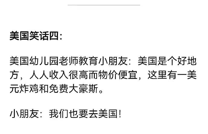 驴头不对马嘴硬搬苏联笑话，中国人逗人笑的方法是自己变成小丑