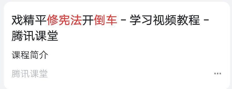 新皮肤：戏精
