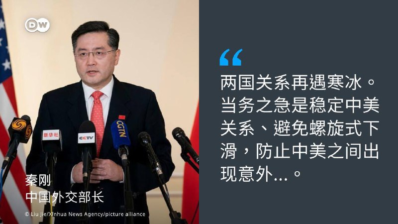 其实没有所谓的中美关系，本质上是习近平与世界各国的关系，这一切都源于习近平严重匮乏的知识和常识，本质上习近平就是一个被时代淘汰的废物