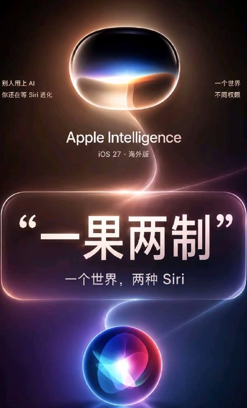 墙国🇨🇳苹果🍎遥遥领先这一块👤 来自