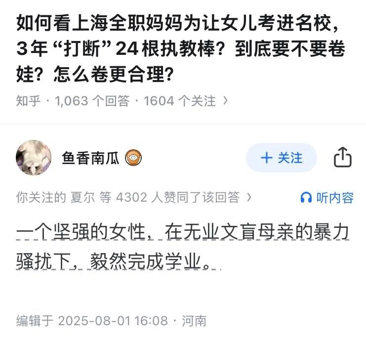 有时候觉得面对这种家