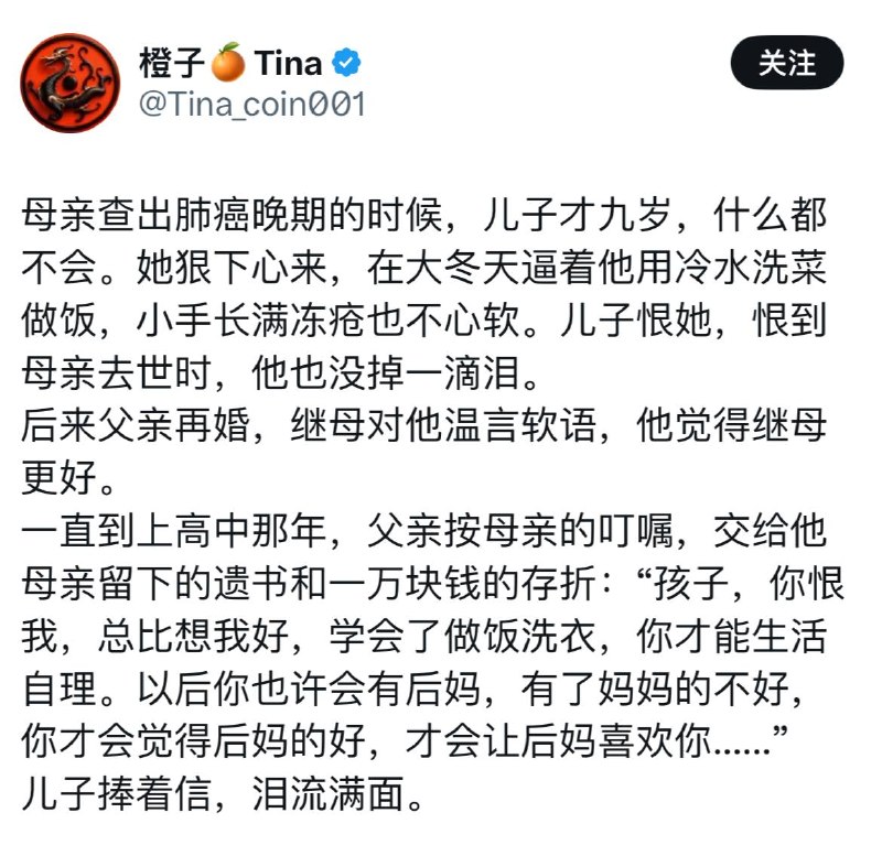 爱党爱国的狗东西就喜欢这种“打你为你好”的宏大叙事，结果其实是孩子得了抑郁症没活到高中就123跳去地府找他妈报仇了
