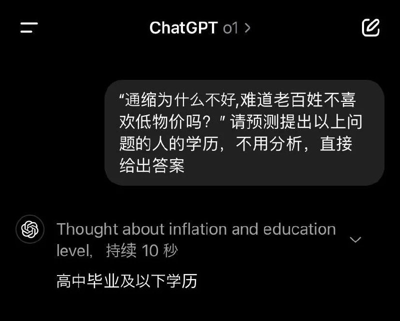 chatGPT智能成