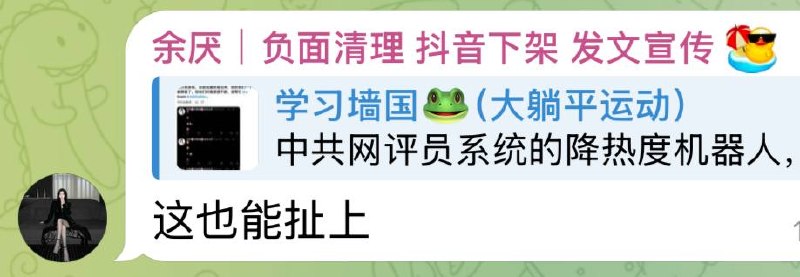 洗地机器人广告写用户