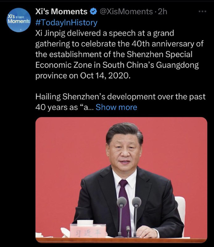 中共大外宣认证新绰号