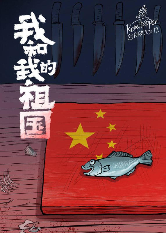 迎國慶舊作重溫投稿By