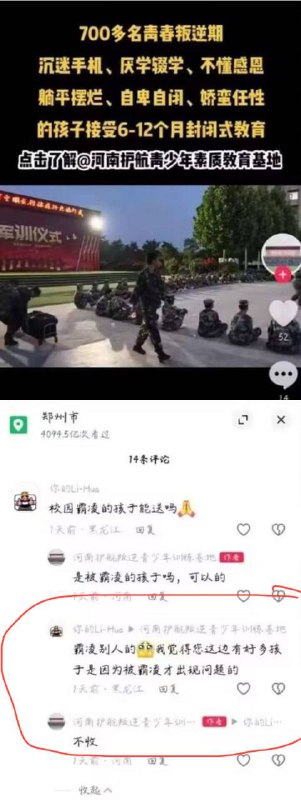 By:匿名投稿深刻领