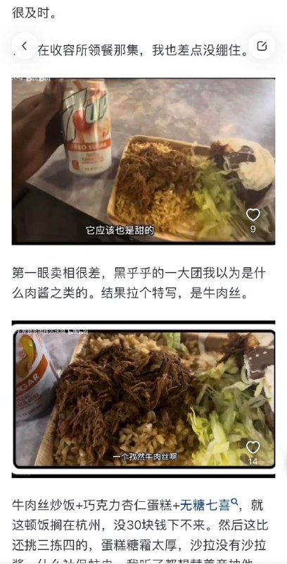 丁胖子金牌讲师遭简中局域网全网封禁，本来兔兔🐰是想借此嘲讽润友如何在美国🇺🇸生活悲惨的，结果对比之下自己才是最惨的一个，这下不爱听实话了😁😁By