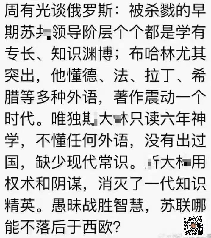 为什么是习近平而不是李源潮、李克强、汪洋，甚至薄熙来？因为他最没文化，最有权谋😜
